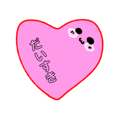 [LINEスタンプ] みかんちゃんの日常？