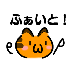 [LINEスタンプ] かわいい顔文字なネコたち Vol.2