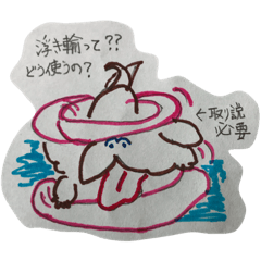 [LINEスタンプ] 犬って何思ってるのかな