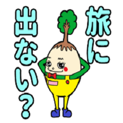 [LINEスタンプ] モリ夫くん