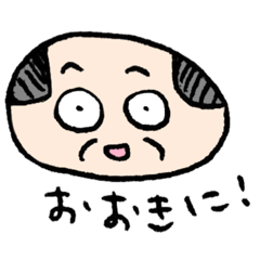 [LINEスタンプ] ハゲオヤジの日常