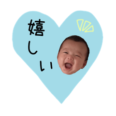 [LINEスタンプ] ゆいと♡♡