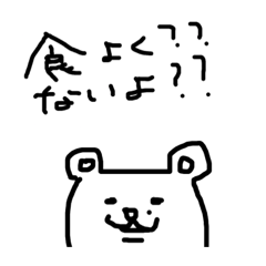 [LINEスタンプ] ありなつスタンププ