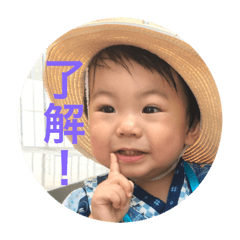[LINEスタンプ] 今堀 泰輔