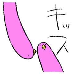 [LINEスタンプ] フラミンゴさん2