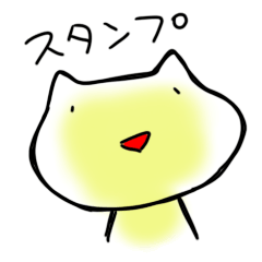 [LINEスタンプ] カエルネコン