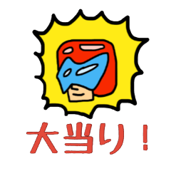 [LINEスタンプ] ゆる式3
