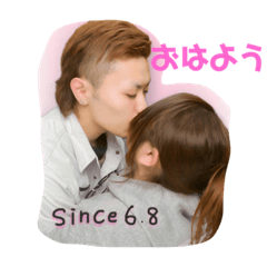 [LINEスタンプ] 優也❤茉樹