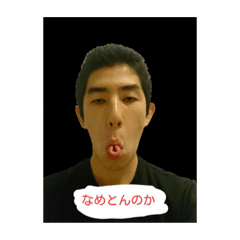 [LINEスタンプ] 堀越スタンプ2