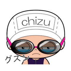 競泳水着女子の名前スタンプ(Chizu)
