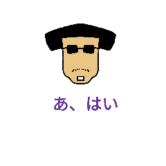 [LINEスタンプ] 個性的 面白