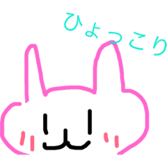 [LINEスタンプ] ひょっこり出てくるうさぎスタンプ