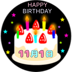[LINEスタンプ] 11月生まれの誕生日ケーキ☆日付入りの画像（メイン）