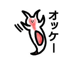 [LINEスタンプ] クリオネの子供達