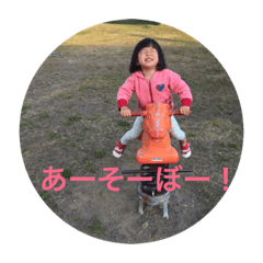 [LINEスタンプ] ひはるーーん
