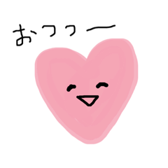 [LINEスタンプ] はーとちゃんの毎日