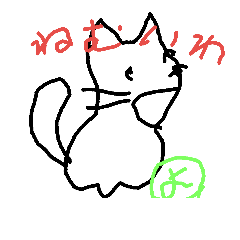 [LINEスタンプ] ラララ ようこワールド