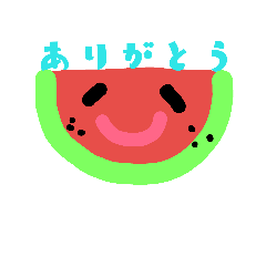 [LINEスタンプ] スイカすきすき