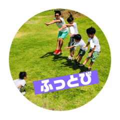 [LINEスタンプ] 鴻巣f
