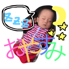 [LINEスタンプ] やまもとさん家1