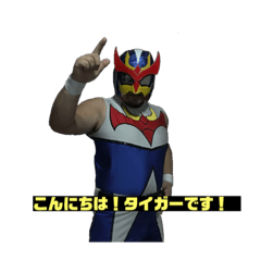 [LINEスタンプ] 介護戦士イーグルタイガー