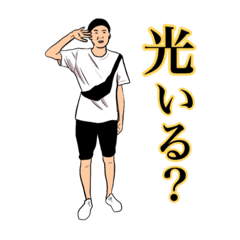 [LINEスタンプ] けんずスタンプ