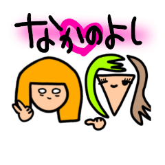 [LINEスタンプ] エフ姉ウィズの画像（メイン）