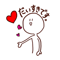 [LINEスタンプ] 敬語なしらたまさん
