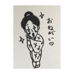 [LINEスタンプ] ちっちゃいヤマザキしゃん