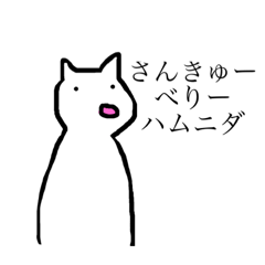 [LINEスタンプ] 返答に困った時のスタンプ
