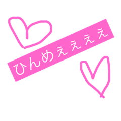 [LINEスタンプ] あーこ