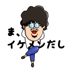 [LINEスタンプ] つっつん STAMP