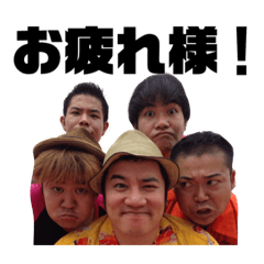 [LINEスタンプ] ヨジャモキャン