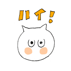 [LINEスタンプ] ちょーさんスタンプ