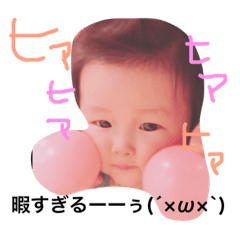 [LINEスタンプ] まなすたっぷ