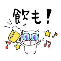 [LINEスタンプ] えっひゅ！猫 2