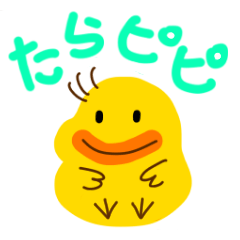 [LINEスタンプ] たらピピ