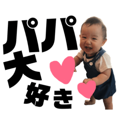 [LINEスタンプ] こた100%