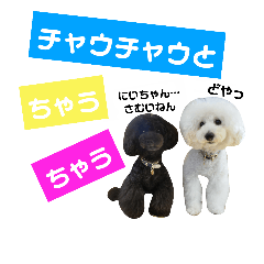 [LINEスタンプ] 凸凹ブラザーズ 2