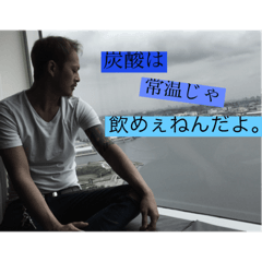 [LINEスタンプ] りょーやん