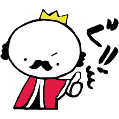 [LINEスタンプ] ひげきんぐ1