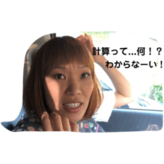 [LINEスタンプ] チルの名言スタンプ