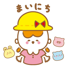 [LINEスタンプ] まいにち やさしい女の子