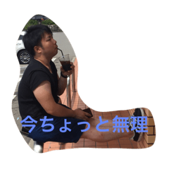 [LINEスタンプ] 福田 ゆうじ