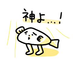 [LINEスタンプ] ジンべさん2