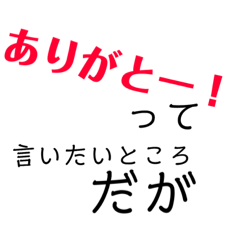 [LINEスタンプ] 全部逆なやつ
