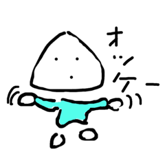 [LINEスタンプ] 三角おにぎりくん その1