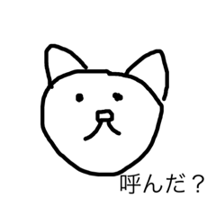 [LINEスタンプ] チワワ兄ちゃんお試しスタンプ 色なし