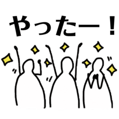 [LINEスタンプ] ミスターホワイト［日常編]