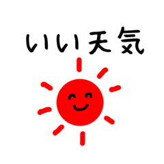 [LINEスタンプ] 大きな字のスタンプ